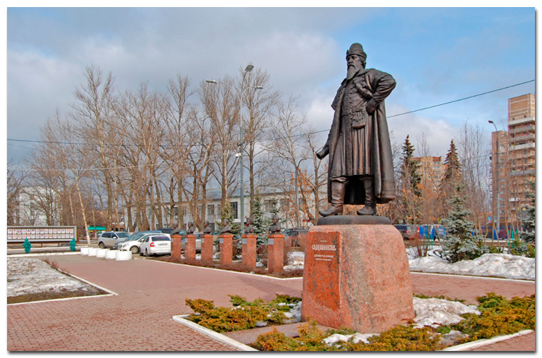 Памятник боярину Одинцу